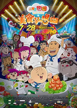 中文字幕免费